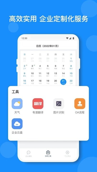 经过LFP抽签，确定下赛季的法国超级杯将在朗斯的主场举行